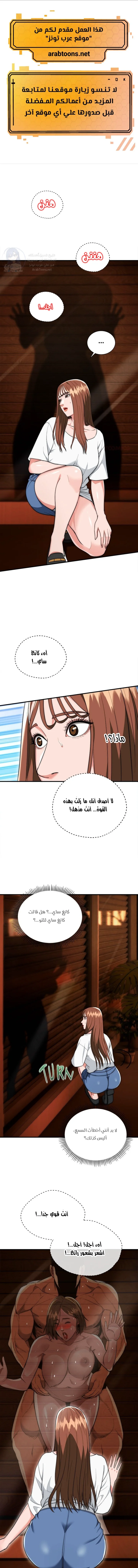 الصفحة 1