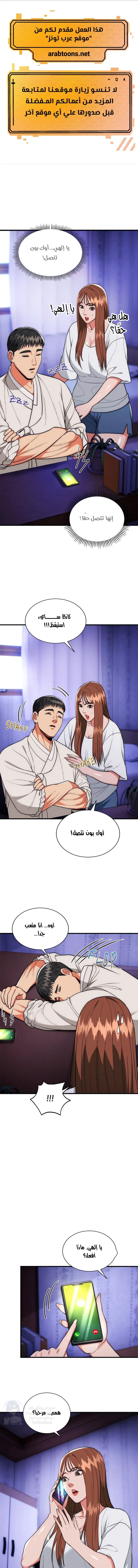 الصفحة 1