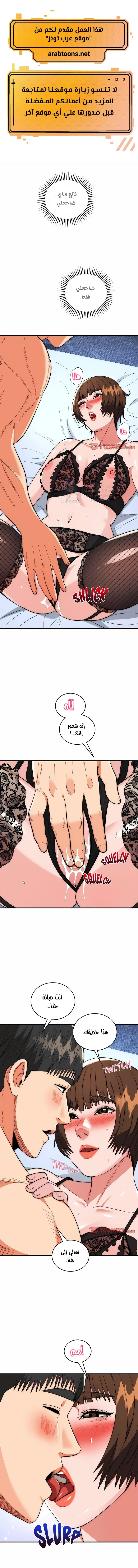 الصفحة 1