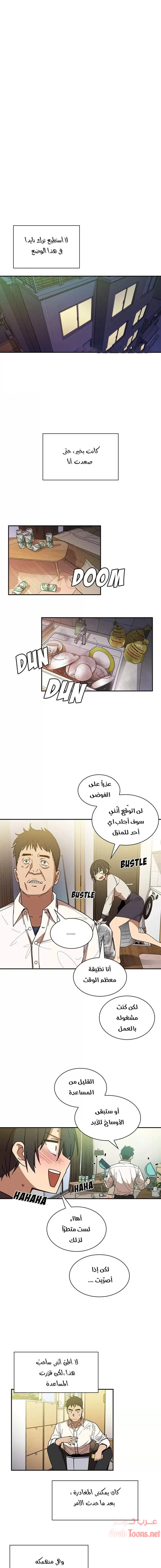 الصفحة 1