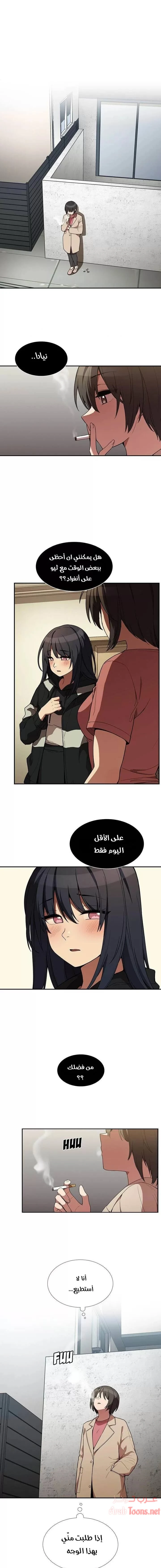الصفحة 1