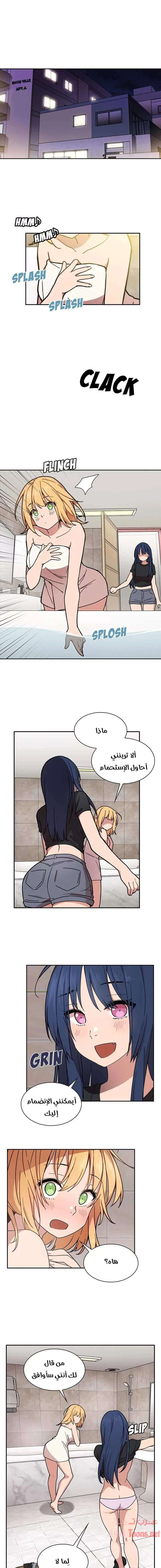 الصفحة 1