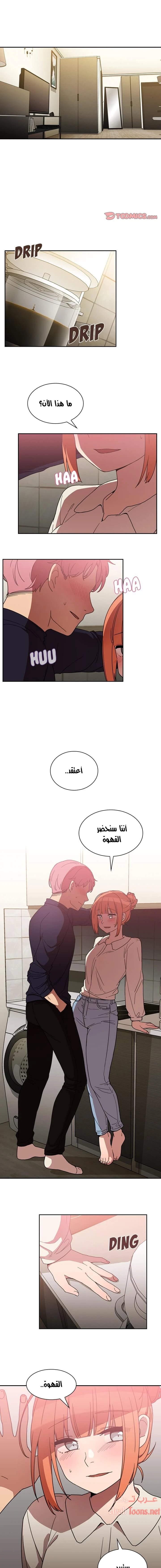 الصفحة 1