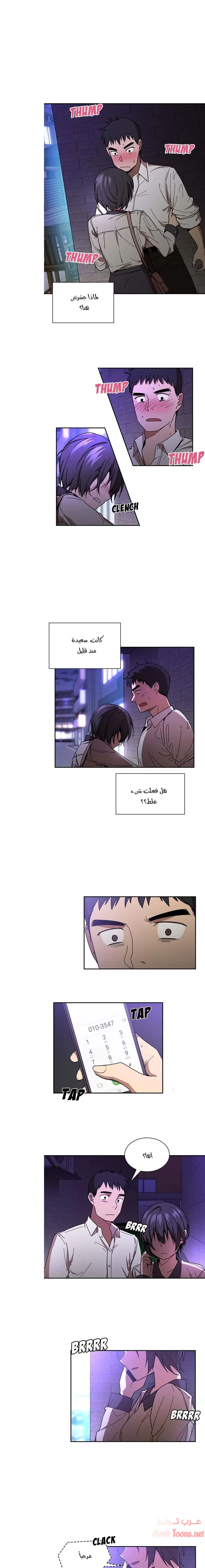 الصفحة 1