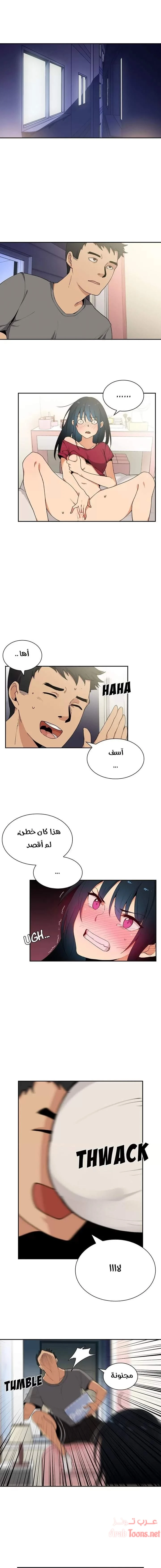 الصفحة 1