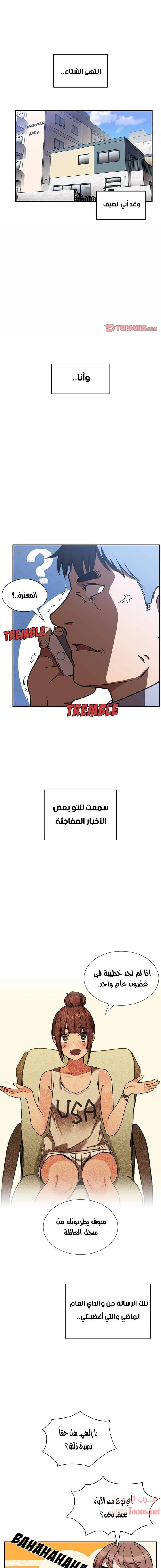 الصفحة 1