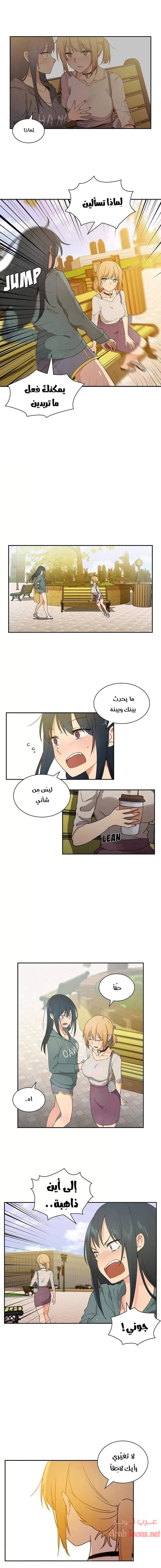 الصفحة 1