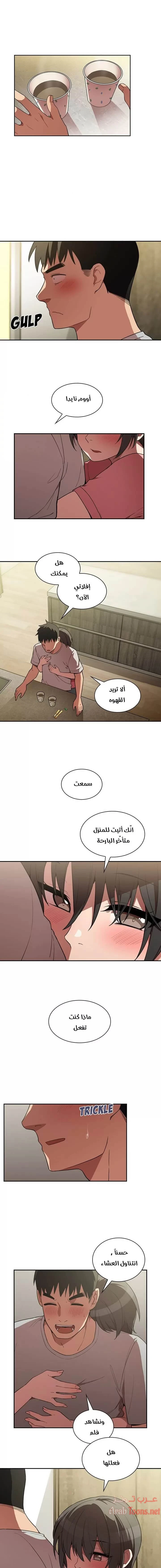 الصفحة 1