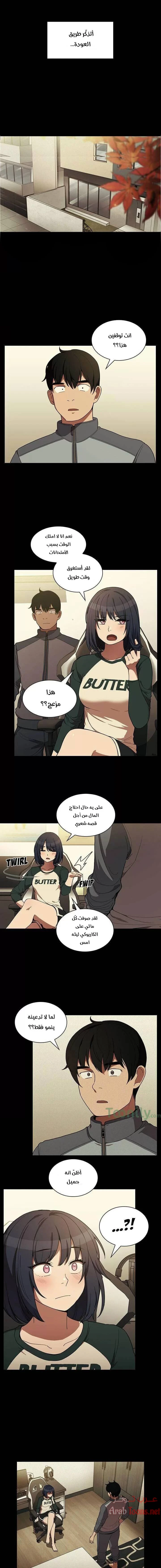 الصفحة 1