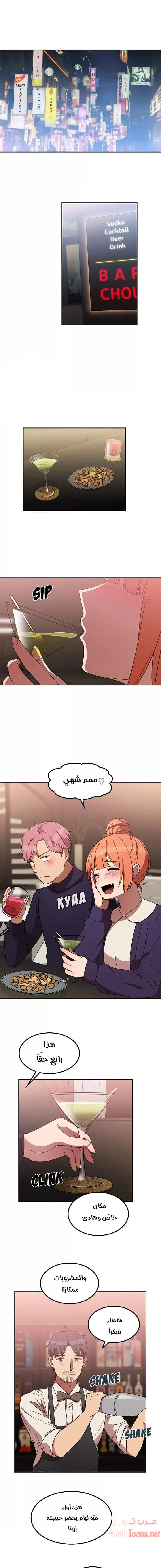 الصفحة 1