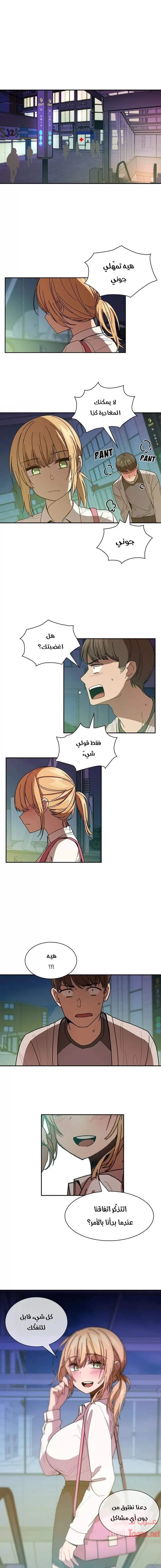 الصفحة 1