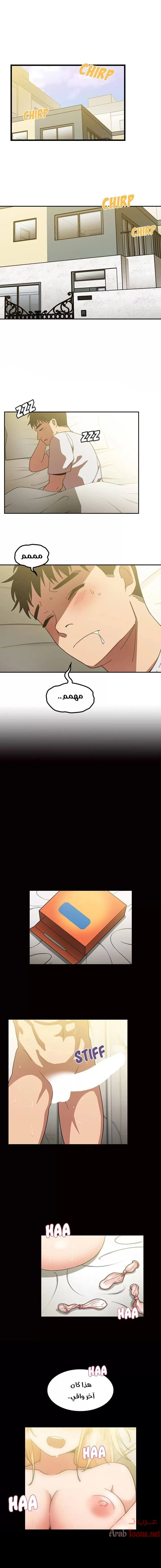 الصفحة 1