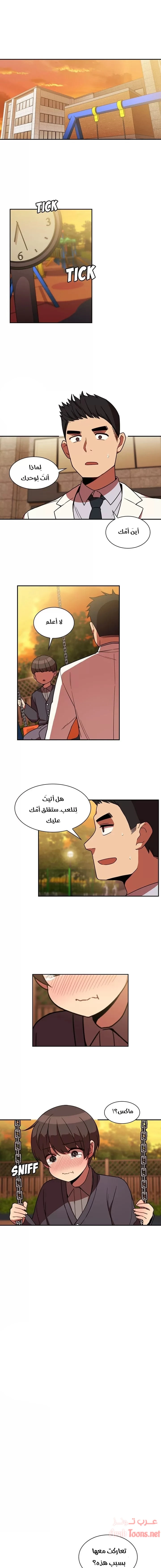 الصفحة 1