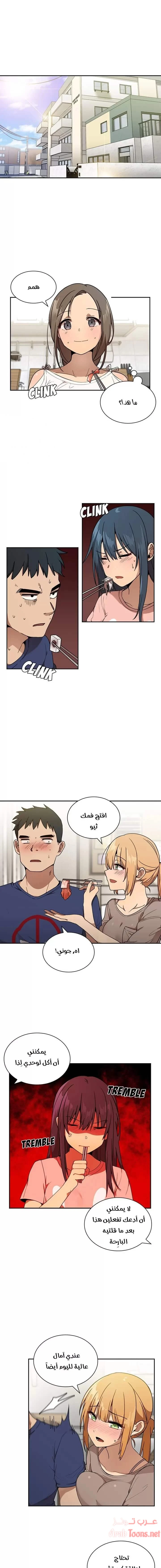 الصفحة 1