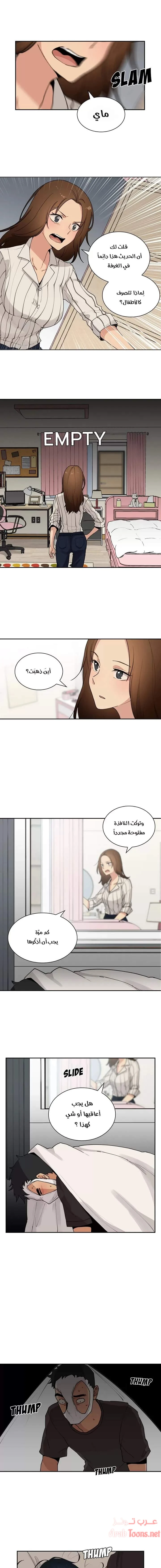 الصفحة 1