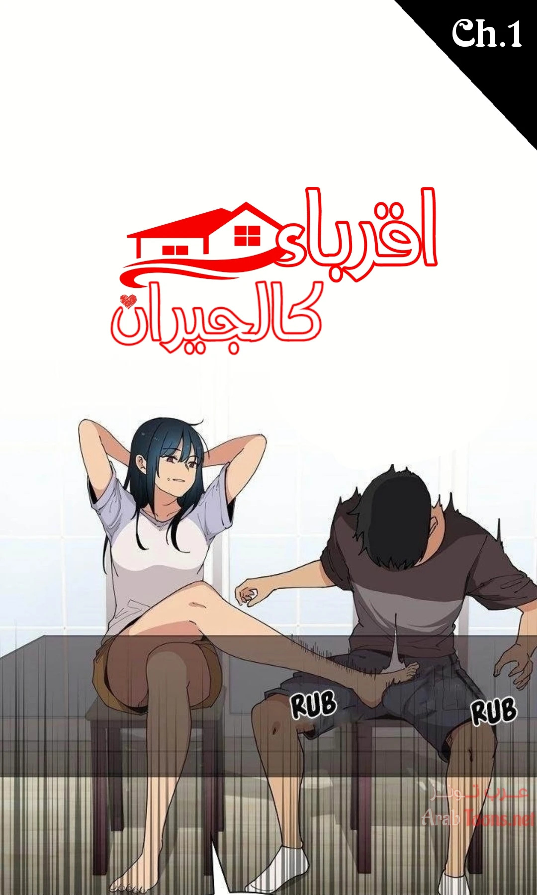 الصفحة 1