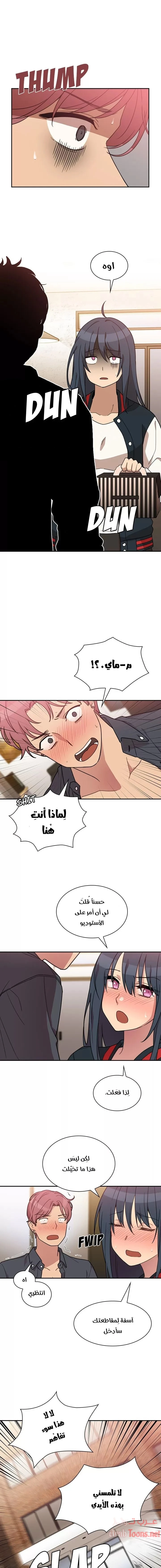 الصفحة 1
