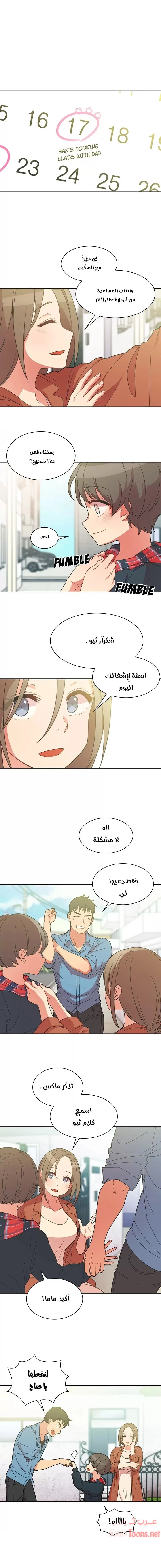 الصفحة 1