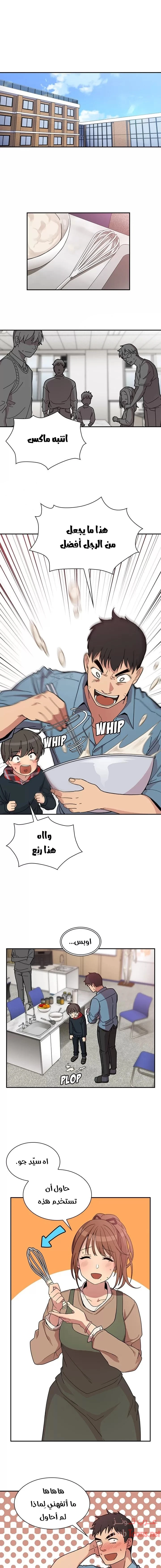 الصفحة 1