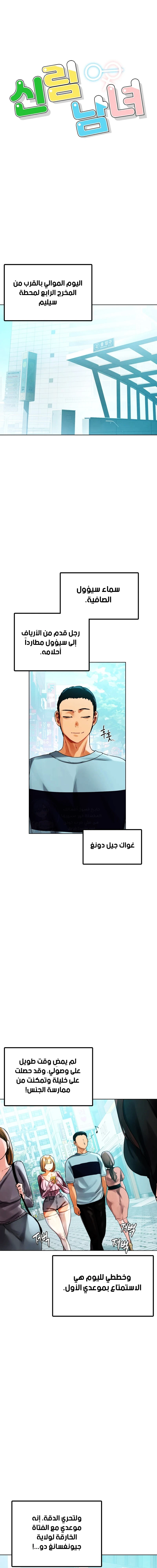 الصفحة 1