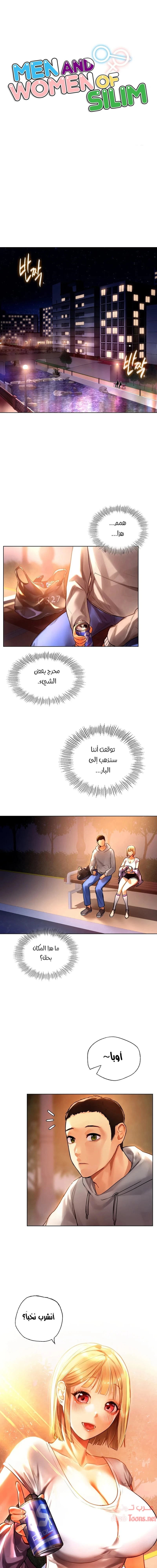 الصفحة 1
