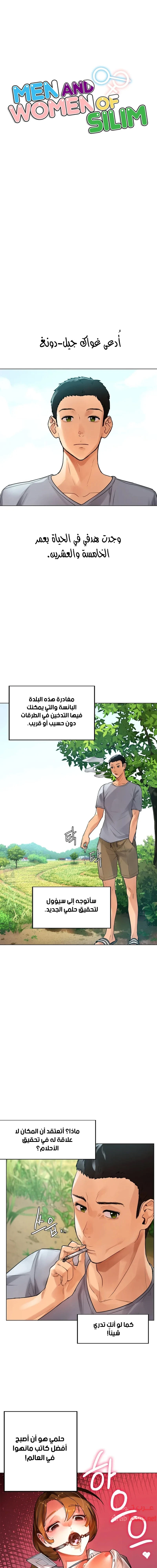الصفحة 1