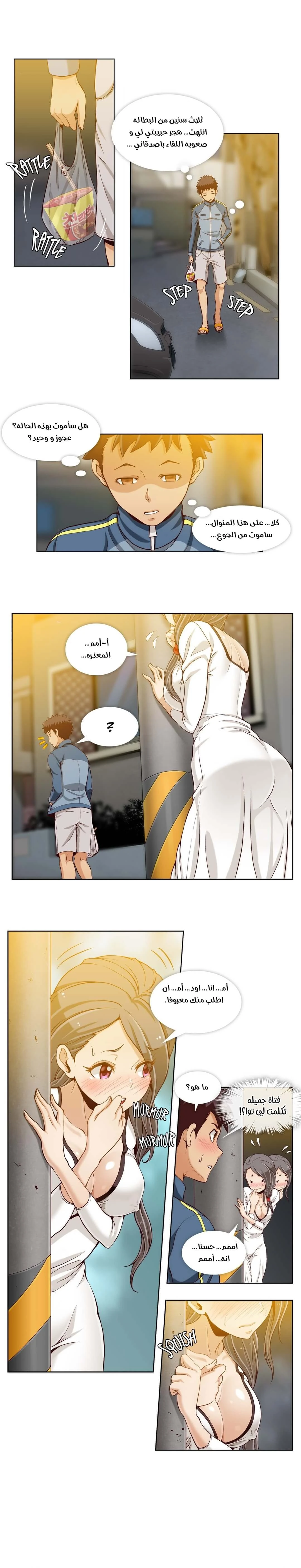 الصفحة 1