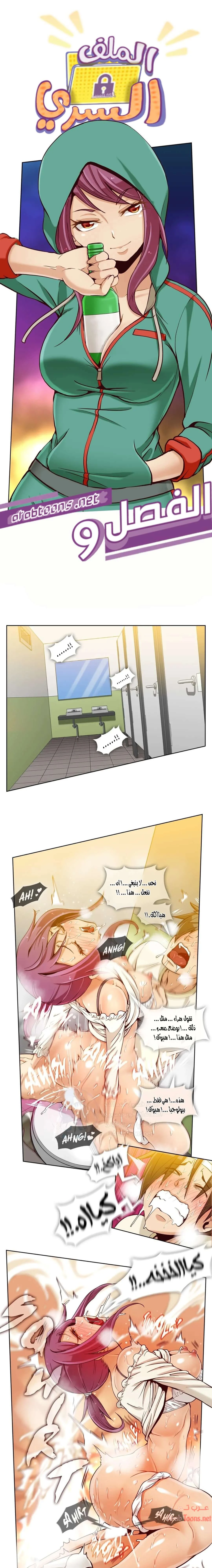 الصفحة 1