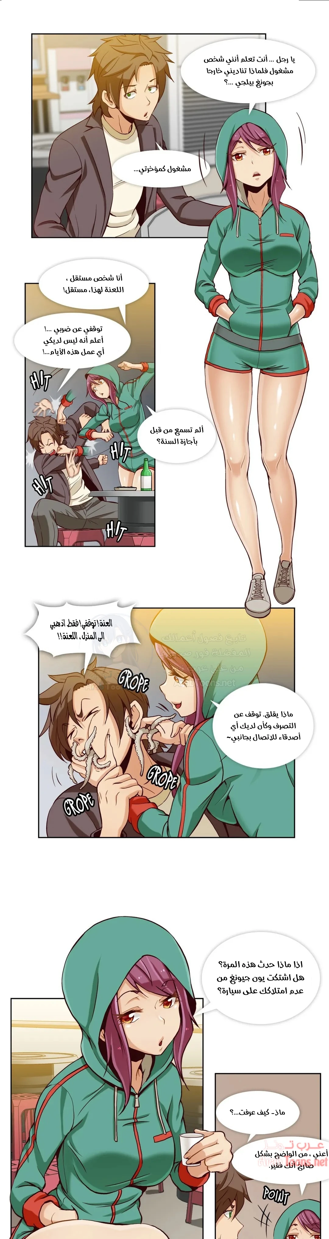 الصفحة 1