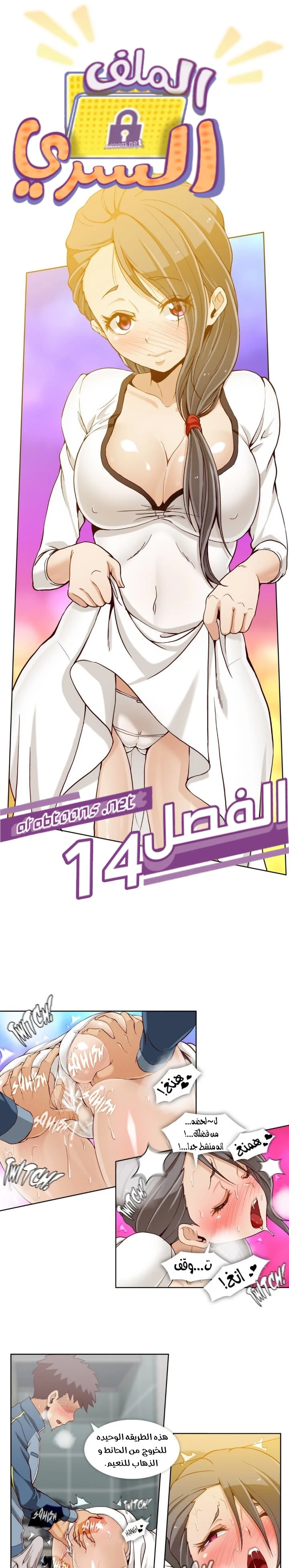 الصفحة 1