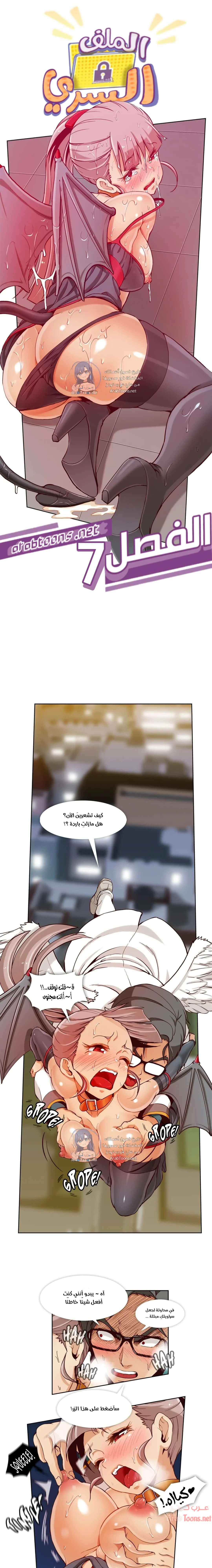 الصفحة 1
