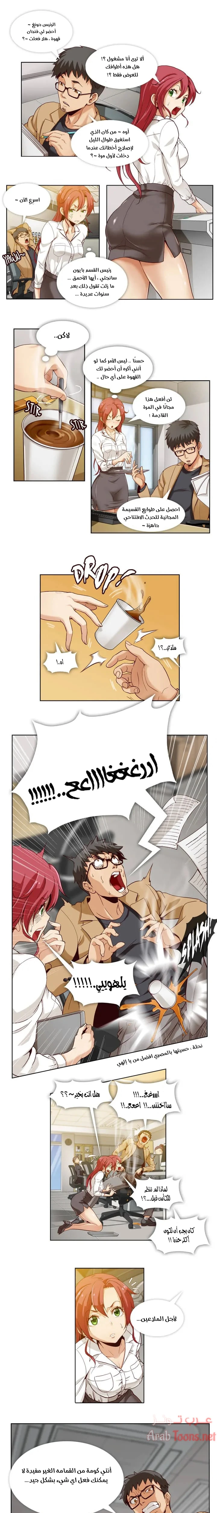 الصفحة 1