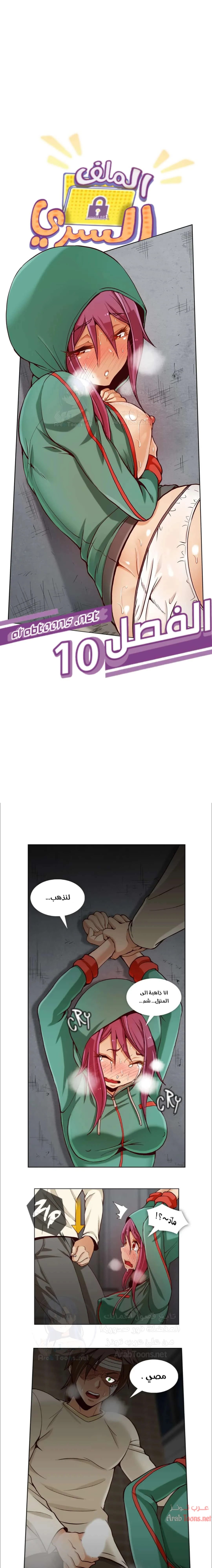 الصفحة 1