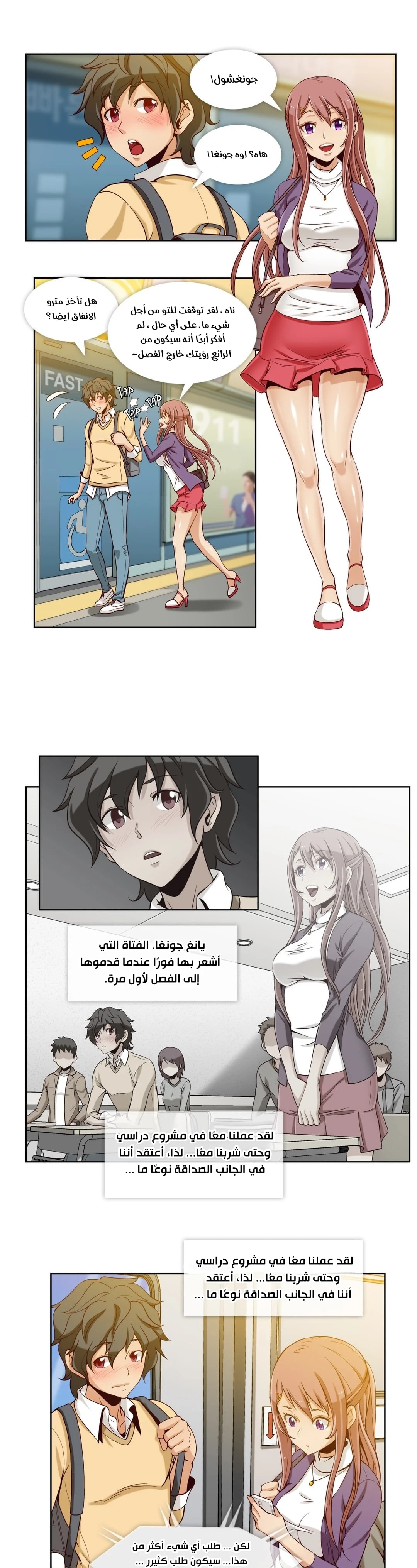 الصفحة 1