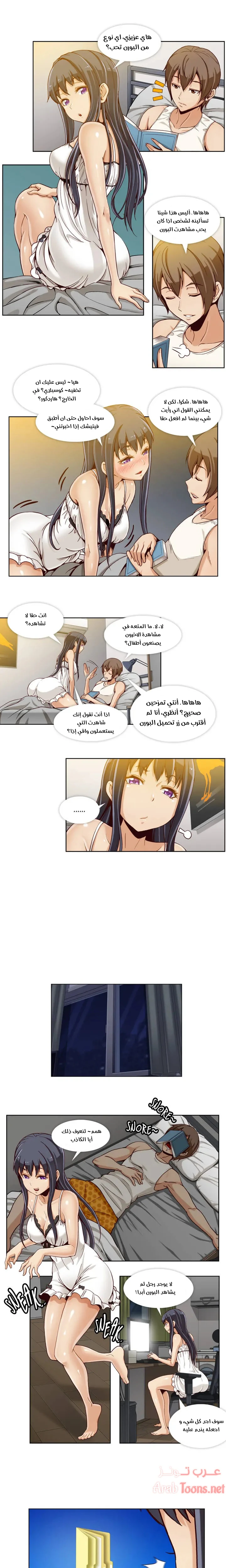 الصفحة 1