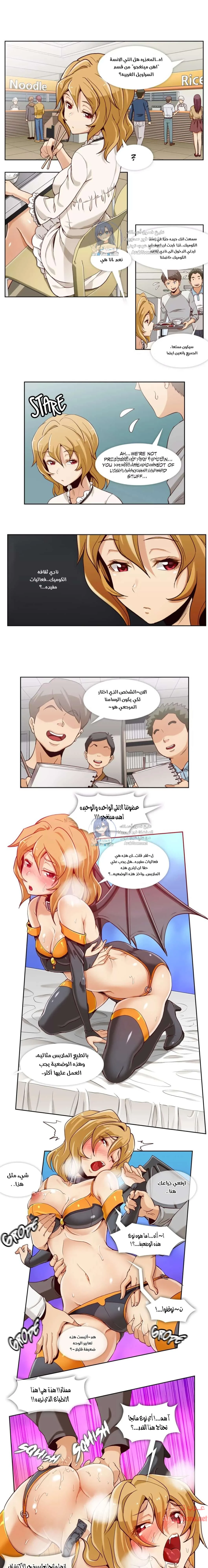 الصفحة 1
