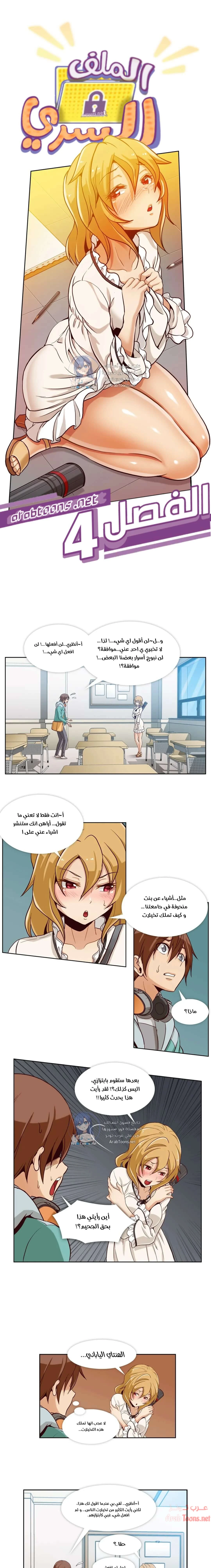 الصفحة 1