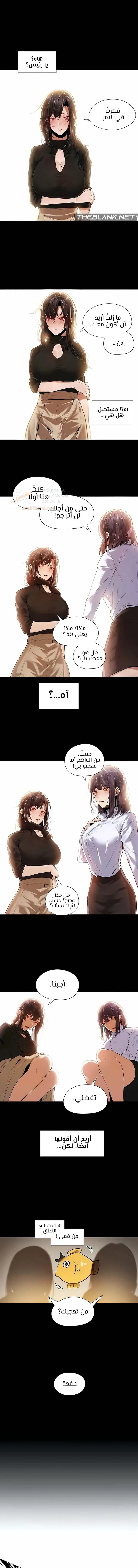 الصفحة 1