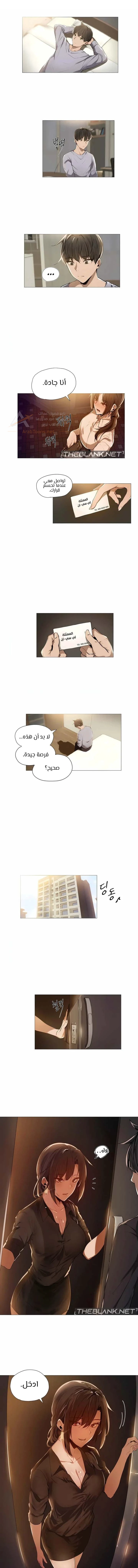 الصفحة 1