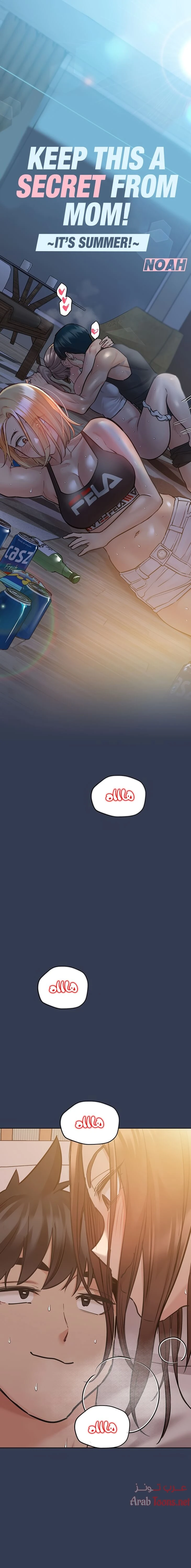 الصفحة 1