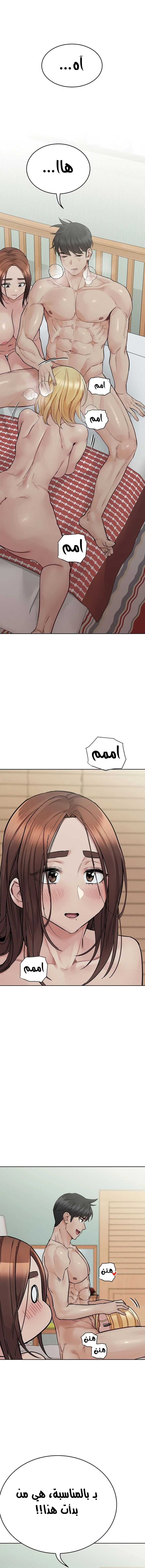الصفحة 1