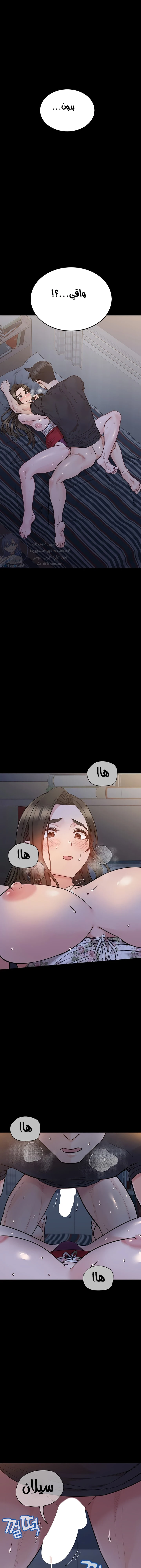 الصفحة 1