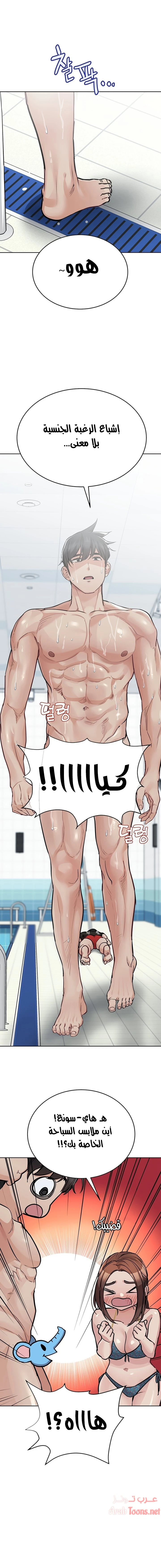 الصفحة 1