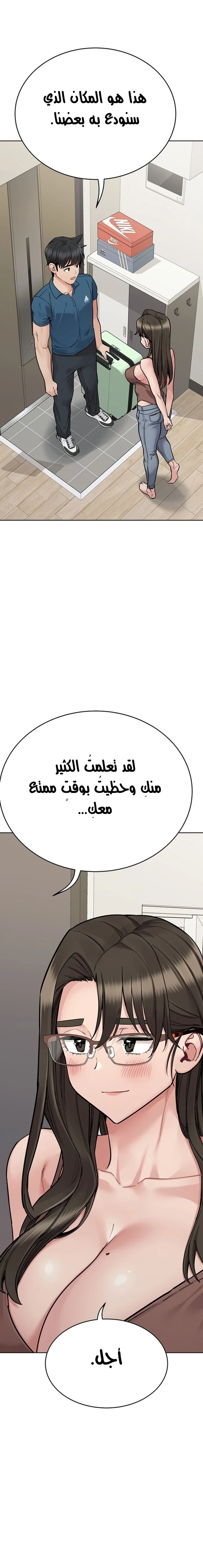 الصفحة 1