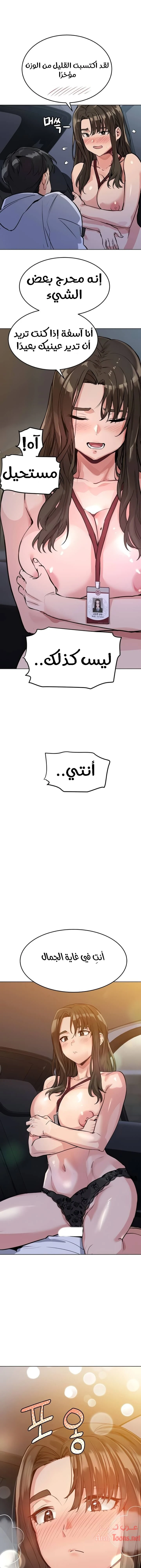 الصفحة 1