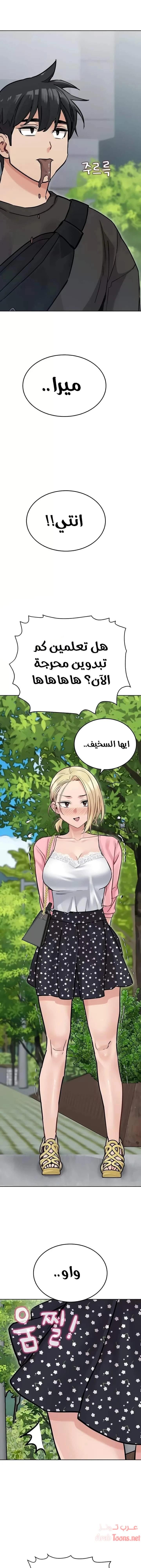 الصفحة 1