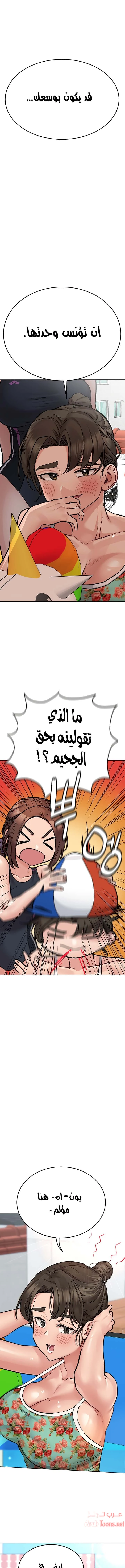 الصفحة 1