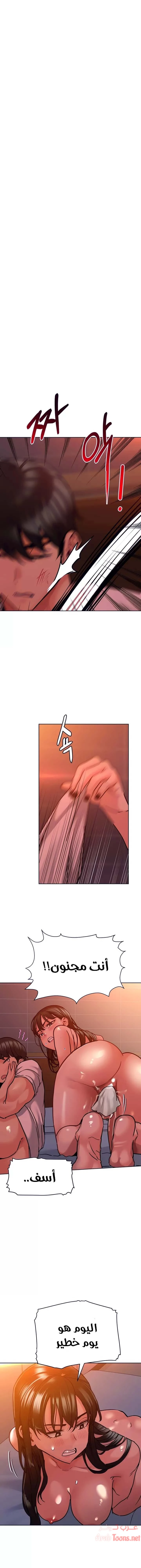 الصفحة 1