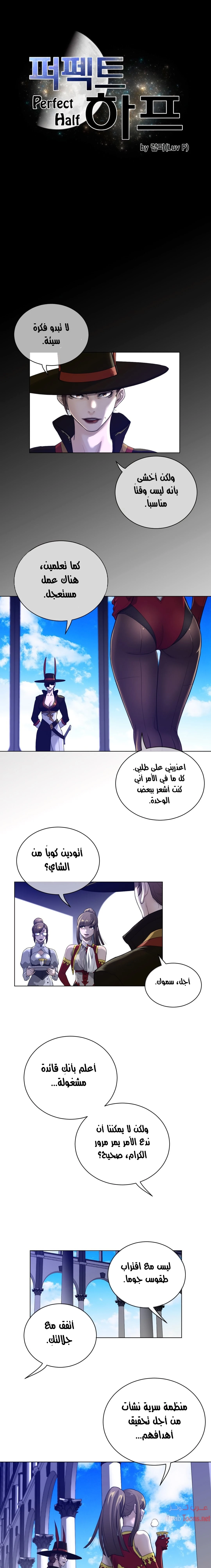 الصفحة 1