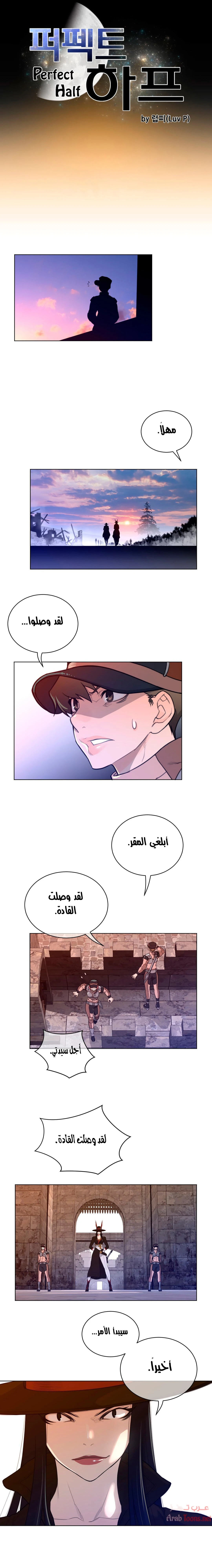 الصفحة 1
